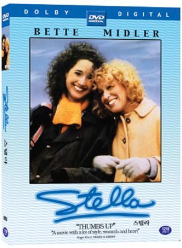 Stella dvd brand new - stella,